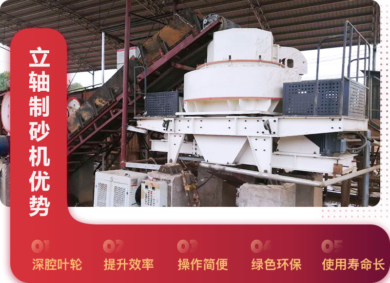 立軸打砂機(jī)優(yōu)勢