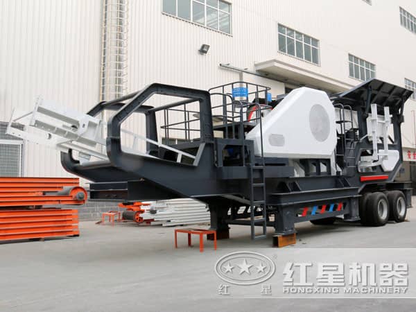 紅星移動大型破碎機(jī)全貌圖