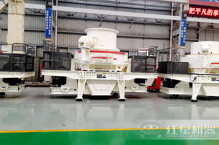 制砂機(jī)兼具整形功能，粒型優(yōu)異