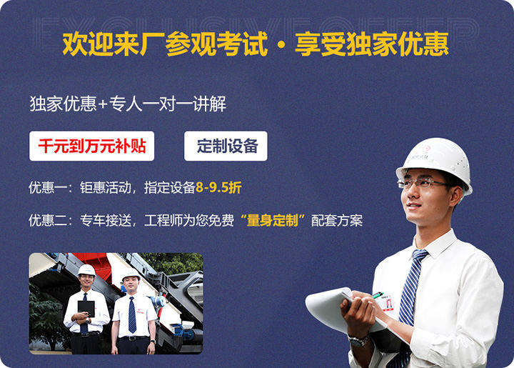 歡迎來廠參觀，享受專寵待遇！