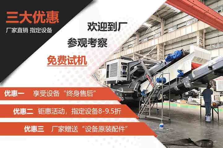 廠家直銷品牌，可來廠參觀或攜料相關技術咨詢