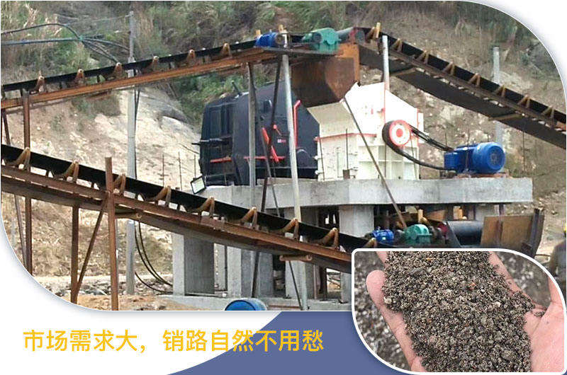 細(xì)碎機作業(yè)現(xiàn)場與成品